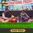 Amir Sittar