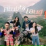 SOPHANA feat. Huab vwj, MINT, P.A.P BEATBAND
