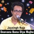 JaySingh Raja