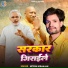 Nitesh Niranjan