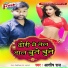 Ashish Raj