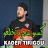kader Tirigou