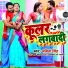 Abita Singh