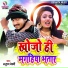 Anupam Bedardi