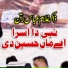 Gulam Abbas Ratan