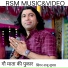Raju Suthar