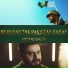 Неизвестен