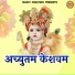 Aavya Dubey