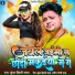 Kundan Bihari Yadav