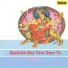 Aashish, Bansi