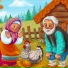 Детские сказки