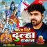 Rohit Sam