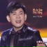 Mai Tuấn feat. Minh Nguyệt
