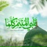 Ansar Ghazi
