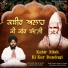 Bhai Gurjant Singh Ji Khalsa