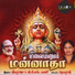 Gana Ulaganathan