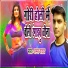 Aman yadav