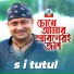 S I Tutul