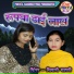 Shivani Shastri