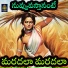 Mahesh, Susila