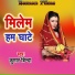 Kumar Binda