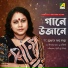 Dr. Sujata Roy Manna