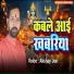 Akshay Jee
