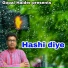 Gopal Halder