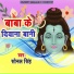 Sonal Singh