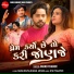 Anand Thakor