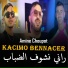 Cheb Amine Choupot