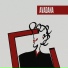 AVADANA
