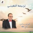 Sameh Atta