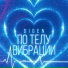 DiGeN