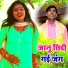 Rajnesh Madhav