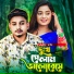 Samz Bhai