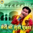 Parvesh sharma