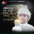 Moyaj Ali