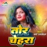 Amit Chouhan