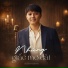 Chí Thành Danh
