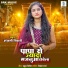 Anjali Tiwari