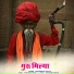 bhimaram dahiya