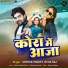 Deepak Pandey, Neha Raj
