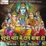 Appi Prarthi