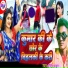 Nitish Thakur