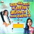 Rani Rag