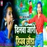 Sonam Yadav