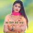 Azlan Khan feat. Mubbi Singer Mewati