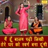 Simran Rathore
