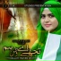 Quratulain Tahir
